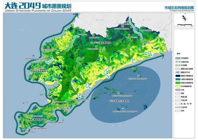 大连2049城市愿景规划出炉