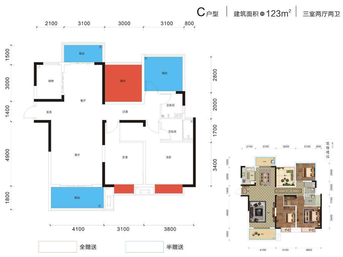        万象崇文府  c户型  3居2