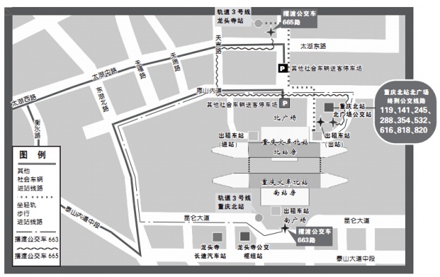 重庆北站进站口平面图图片