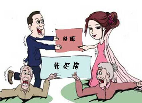 结婚不买房就是耍流氓 高性价比楼盘随意挑 ——凤凰网房产南京