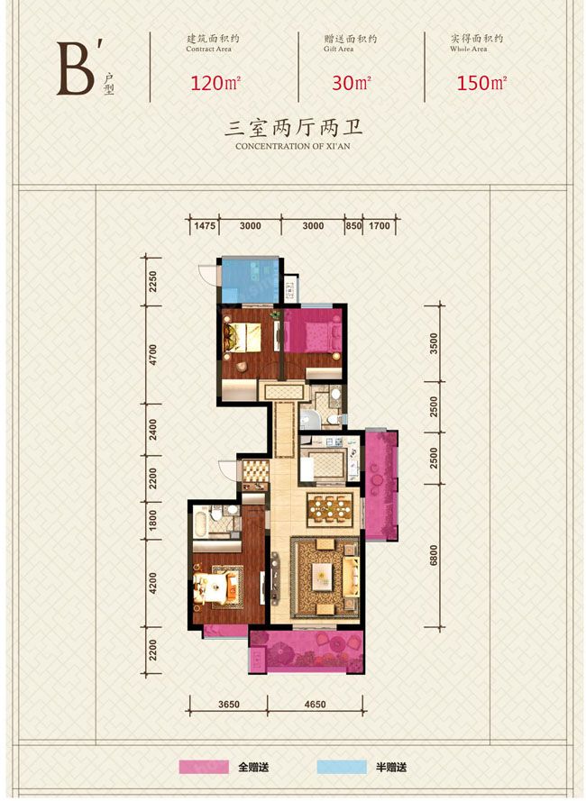 乐山铜雀台户型图图片