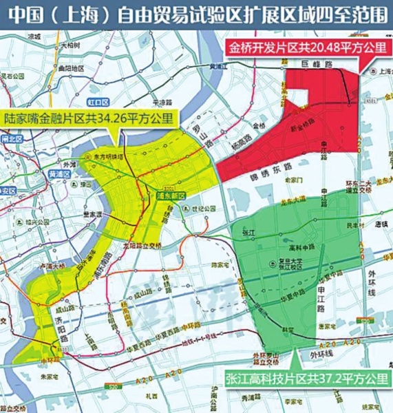 (上海自贸区扩区范围)