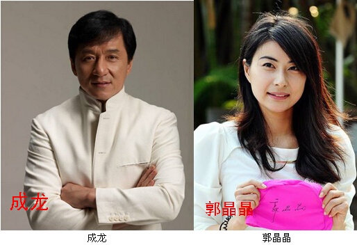 了自己的想法,初步选出"成龙,郭晶晶,章子怡,刘德华,刘涛,高圆圆,赵薇