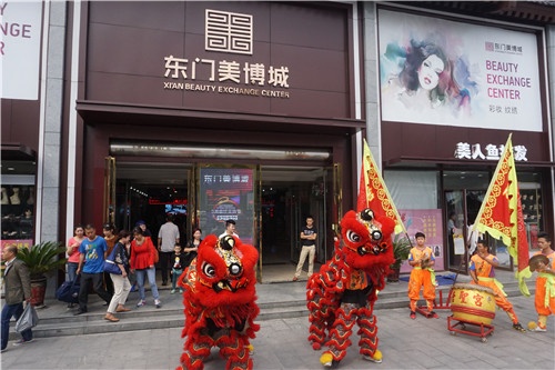 东门美博城中秋庆团圆 刷新西安美业地产新标准