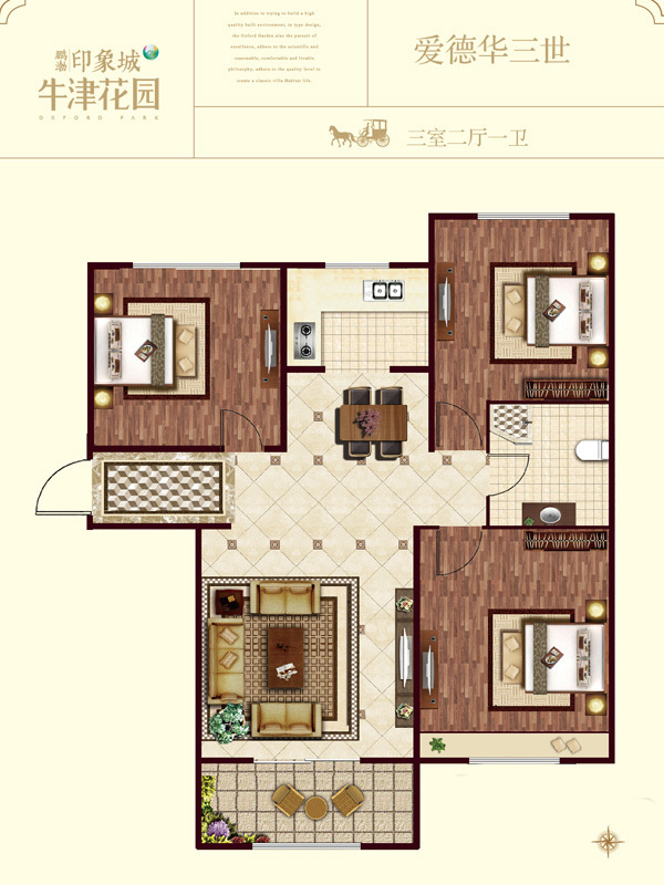 鹏渤印象城·牛津花园户型图