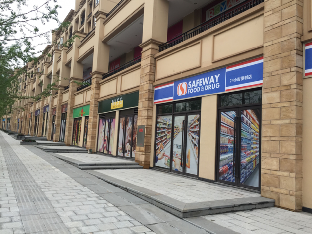 加推首日认购率达95% 金科城社区商铺逆市热销