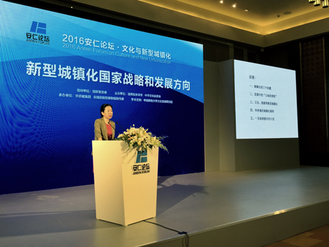 王晓雯:华侨城将坚定推进"文化 旅游 城镇化"战略