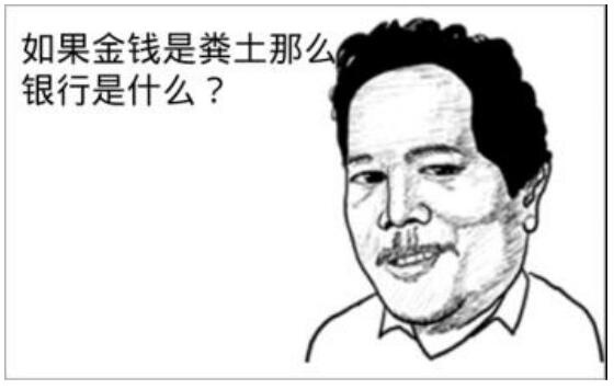 啧什么赞成语_谁赞成谁反对(5)