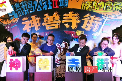 大悦城超级ip为杭州带来了什么