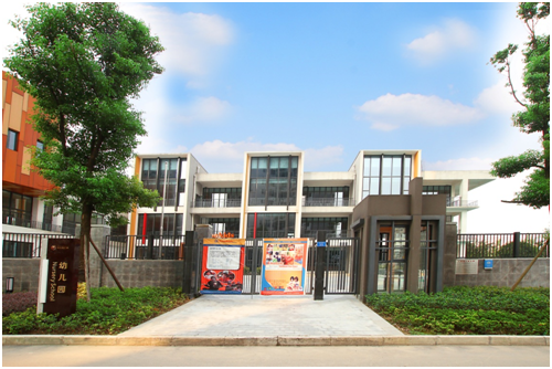 伊顿幼儿园实景图