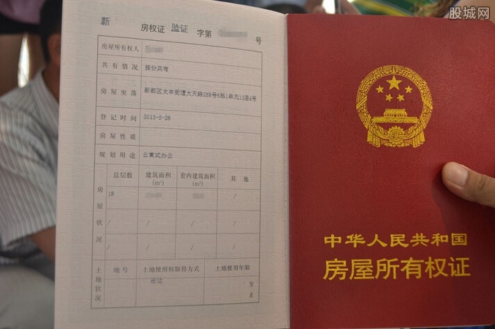 女儿为还高利贷骗取父亲房产 获刑三年