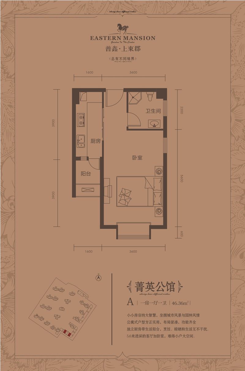 襄阳普鑫上东郡户型图,襄阳普鑫上东郡房型图,普鑫上东郡原始户型图