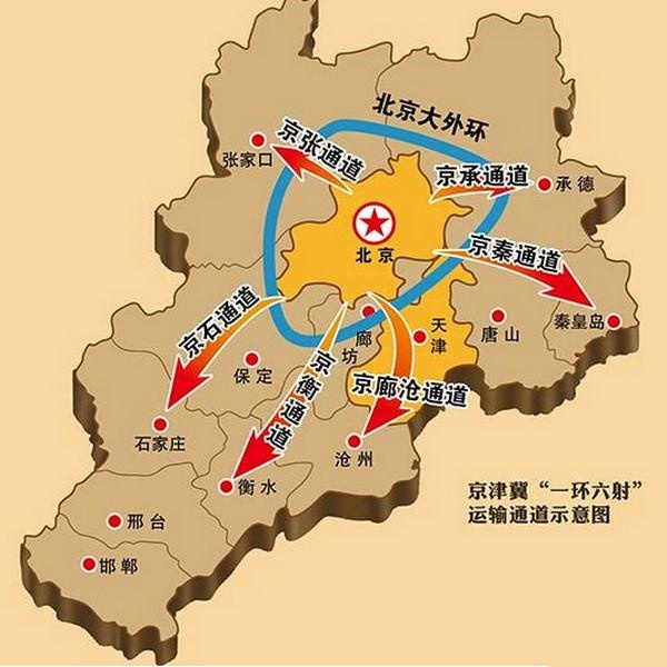 京津冀一体化虽好,但环京楼市泡沫严重,大北京买房