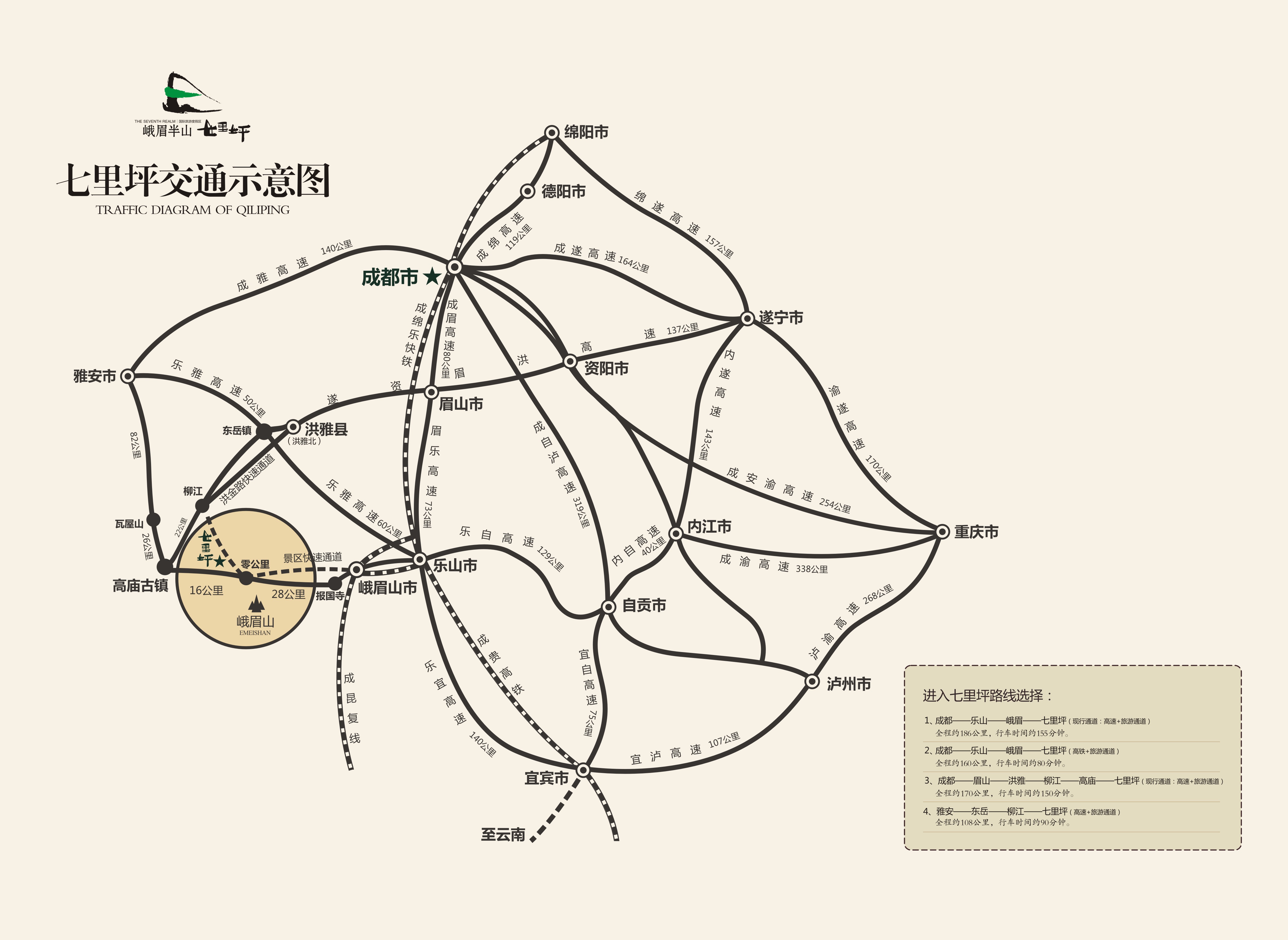 七里坪地图图片