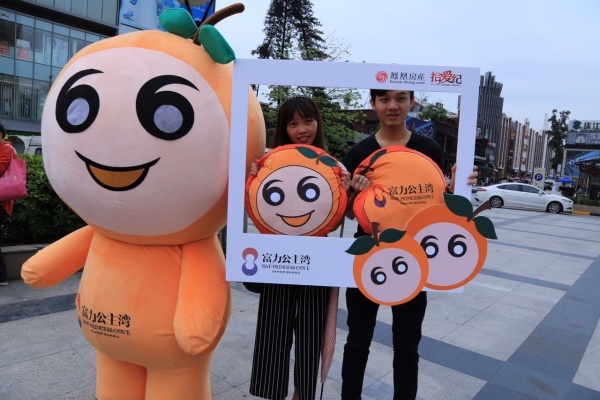 富力公主湾引爆广州商圈萌娃66上演最萌快闪