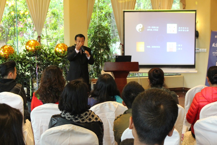 风水大师海平居士亲临野鸭湖 现场揭秘现代人居风水 ——凤凰网房产