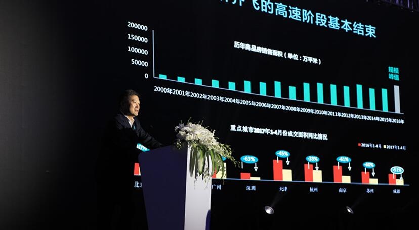 朗诗德净水器_朗诗2017年销售收入(2)