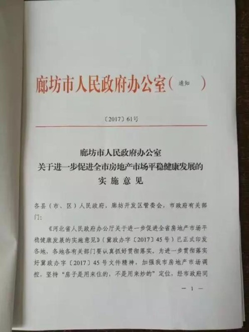 购买社保申请书 5e931de571cec8f4bade4c0a87803f34.jpg