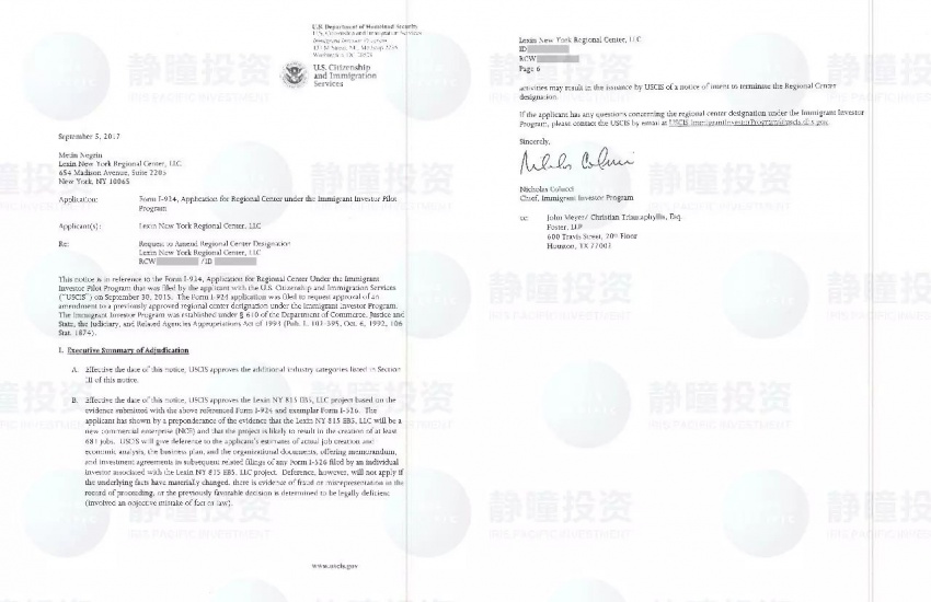 贫困证明范文_收入证明申请函范文(2)