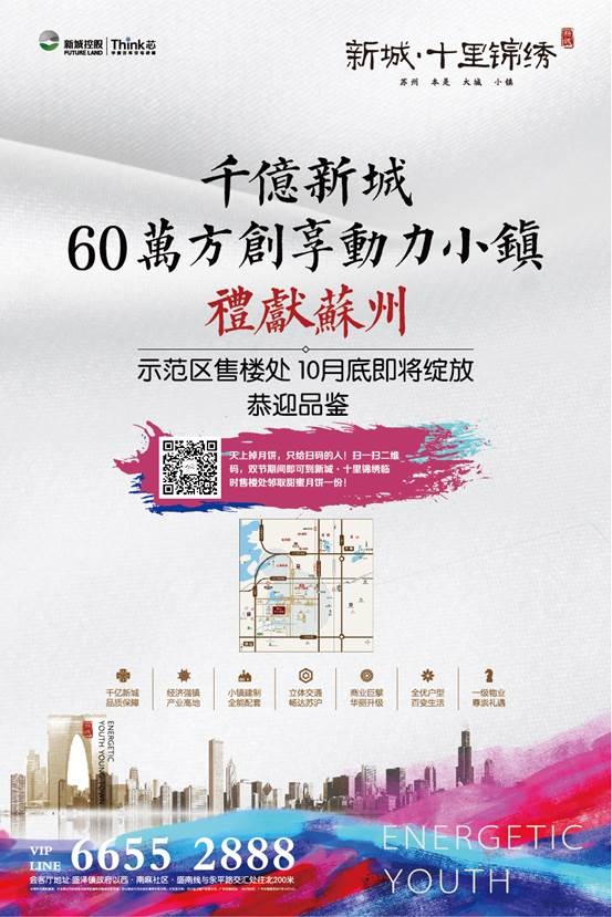 盛泽南麻人口_盛泽南麻规划图(3)
