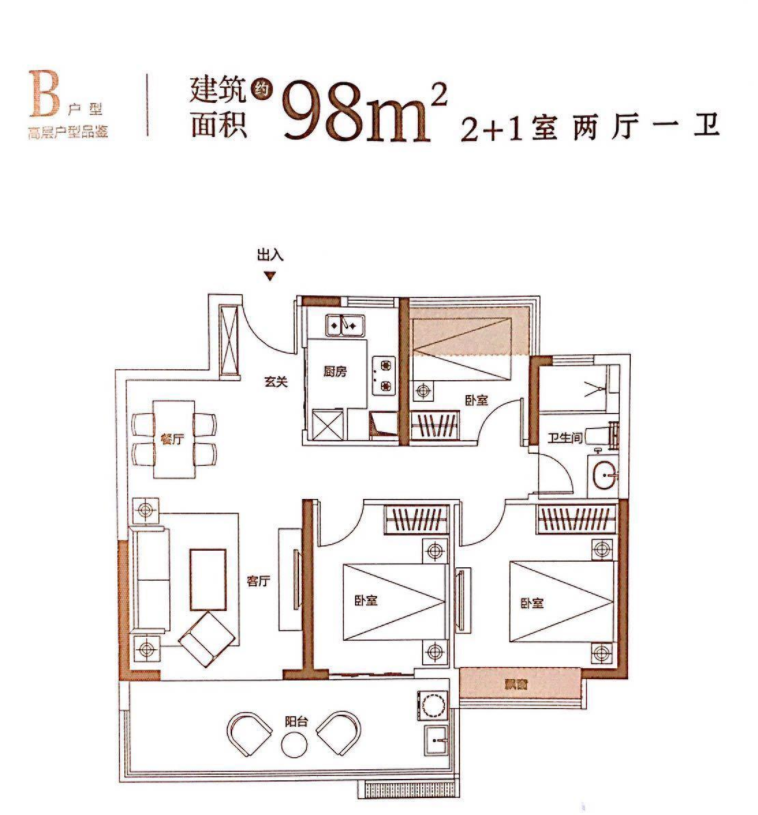 南京招商雍华府户型图图片