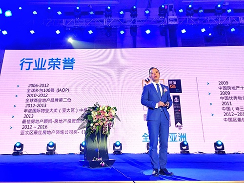 国际华北区董事总经理李杰致辞-焕新荣耀之地 天津国金中心与你共
