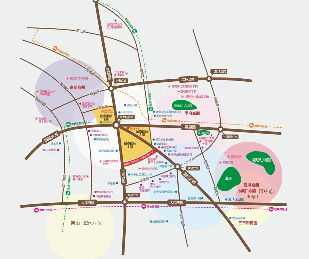 金泰国际Ⅲ期名门