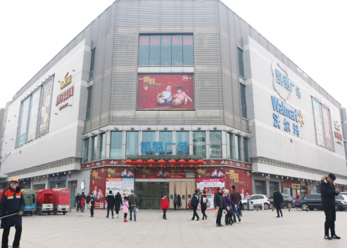 凯德广场易主!万科84亿收购凯德20个购物中心 ——凤凰网房产郑州