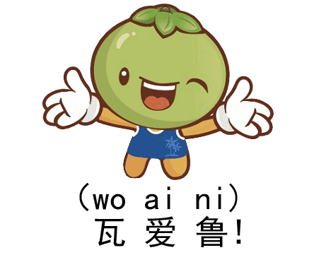 人靠衣装,「橙宝」也不例外.