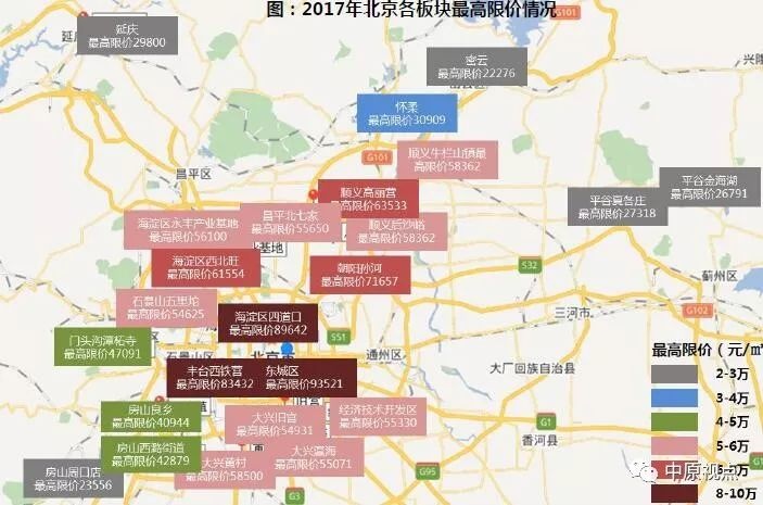 北京經營性土地招拍掛2017年度總結:大興出讓最多 首開聯合拿地最多