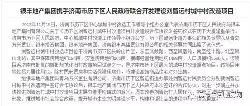 按人口安置的安置房离婚协议_离婚协议图片(3)