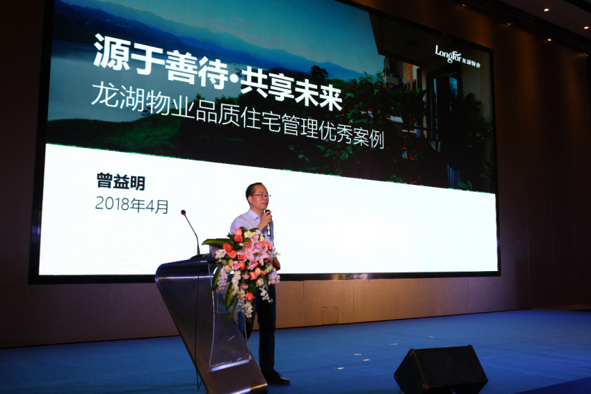 收入证明_物业经理收入(3)
