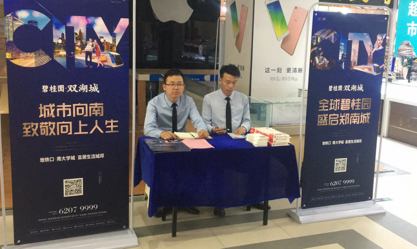 碧桂园·双湖城 | 碧桂园南龙湖首盘 三大展点绽放郑南