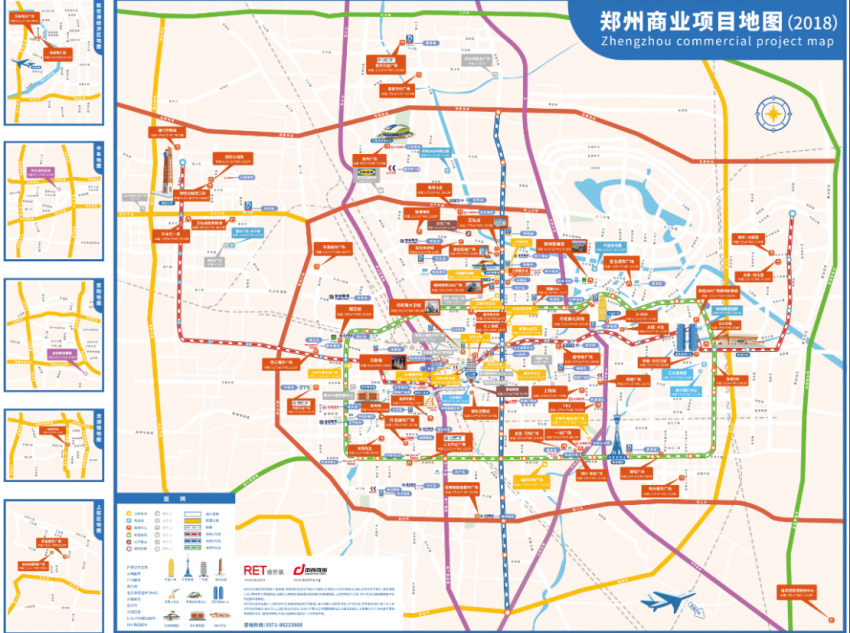 郑州首张商业分布地图发布 全市商业项目及各类业态"一网打尽"