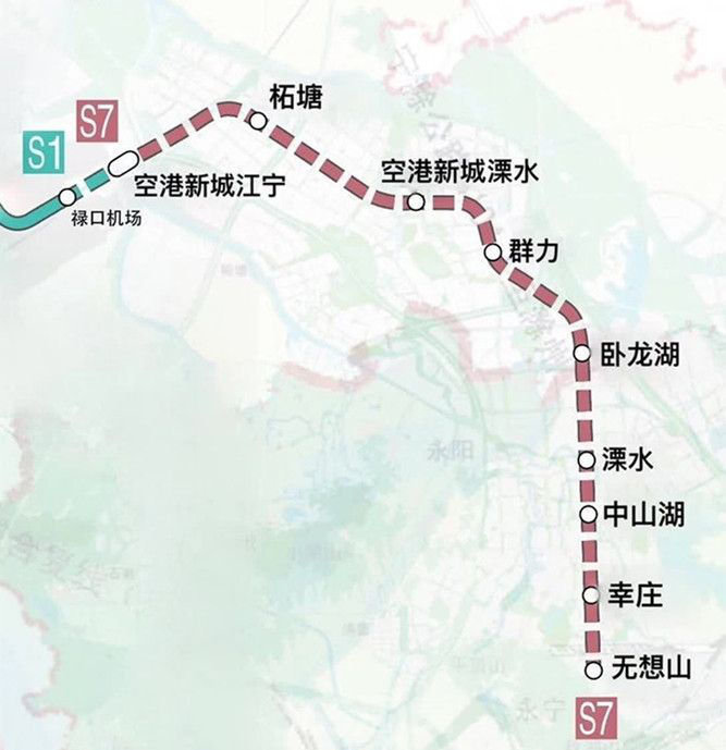 宁溧城际s7号线5月28日正式开通 近地铁洋房了解一下!