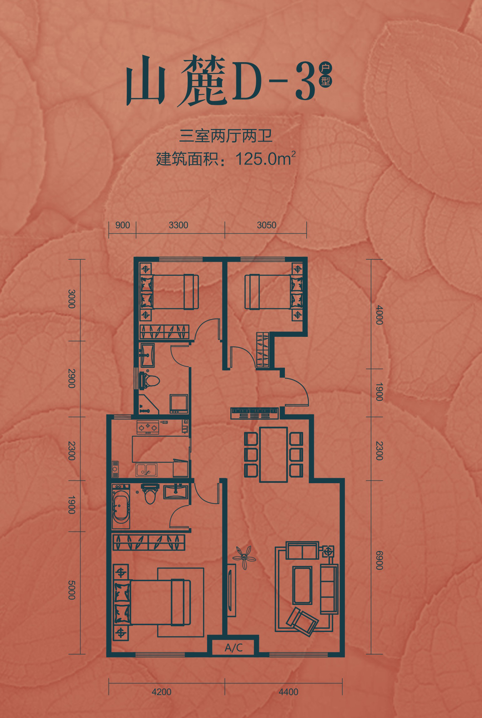 汇润城山麓d3:三室两厅两卫户型图