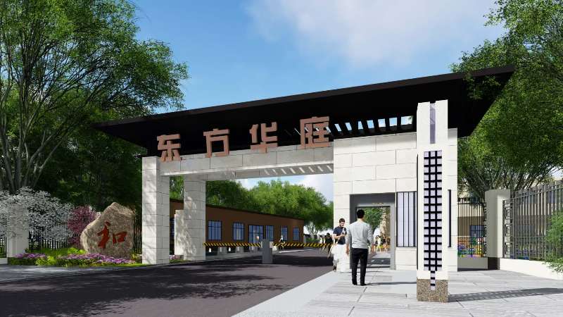 东方华庭图片,乌鲁木齐东方华庭样板间装修效果图,楼盘规划图,配套图