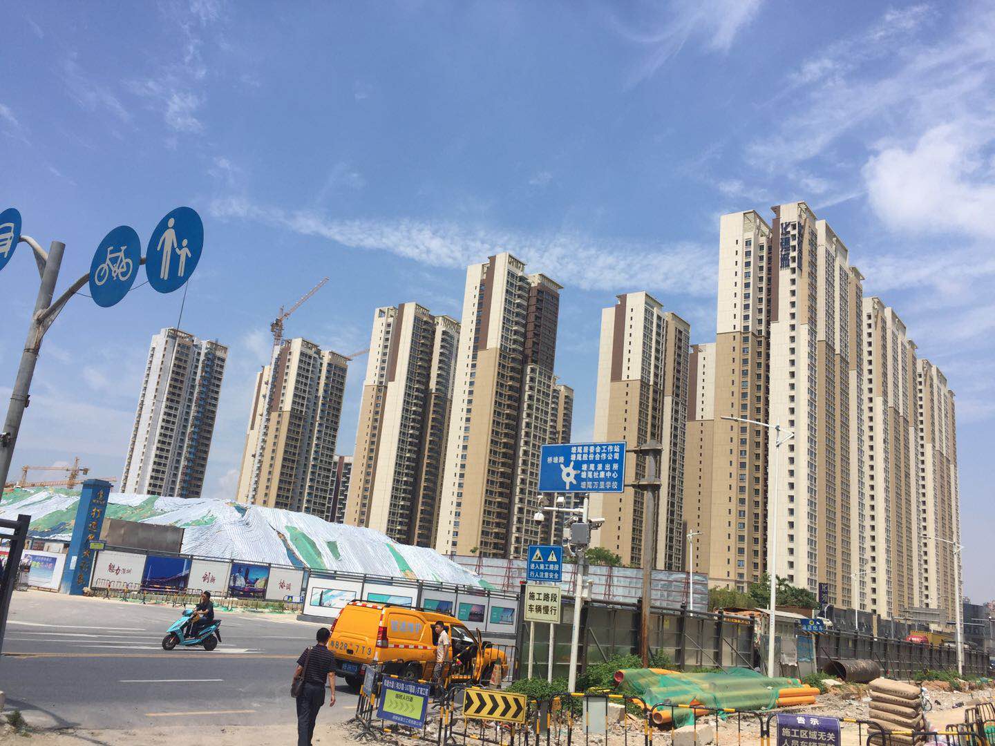 华强城营销中心开放时间待定