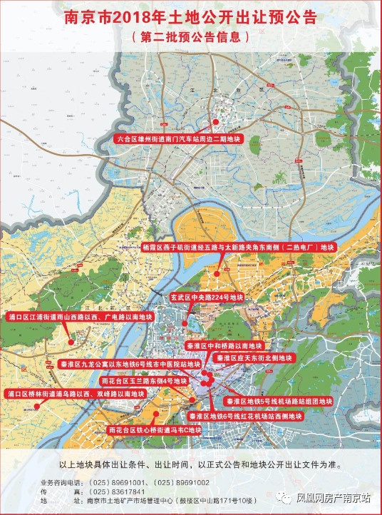 秦淮區地鐵5號線機場路站組團地塊地塊四至為機場路以南,國際路以東