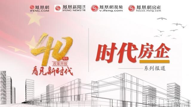 中海地产董事长_中海地产 收入(3)