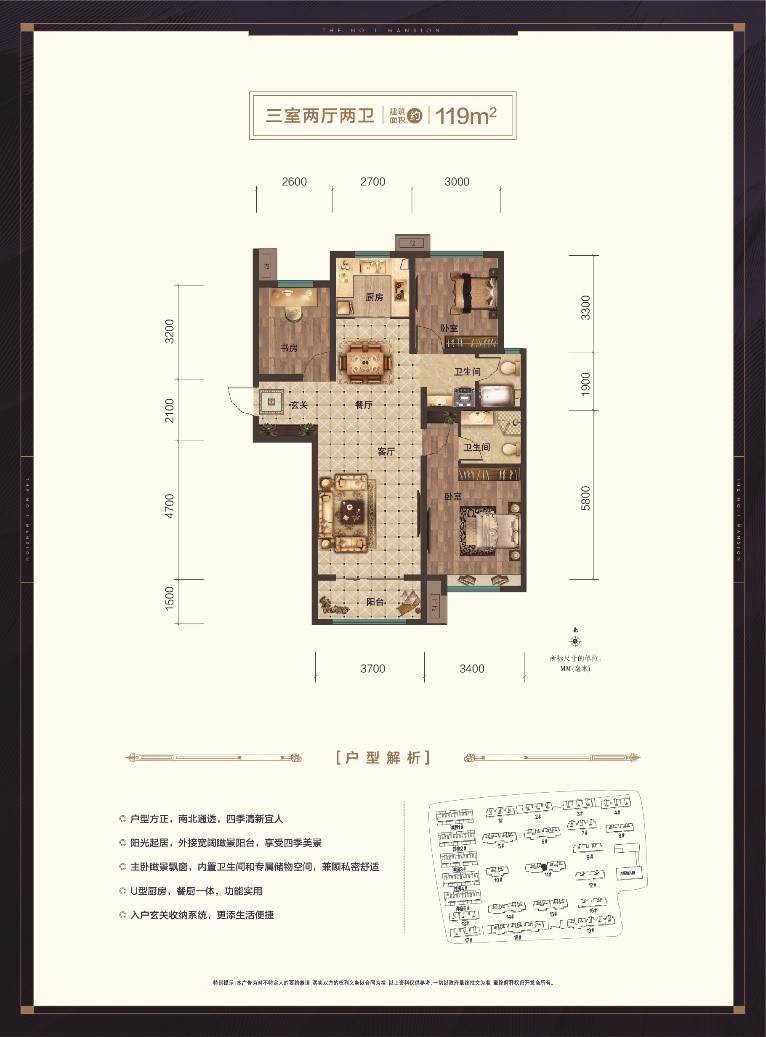 保利壹号公馆四期户型图