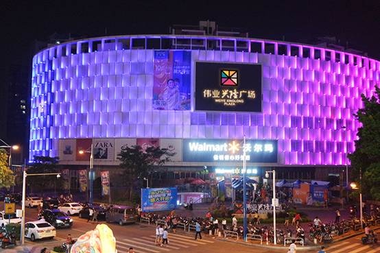 伟业兴隆广场盛大开业 首日客流量突破18万人次