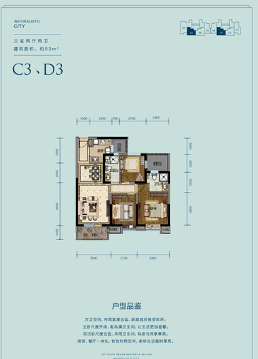 路劲阳光城户型图