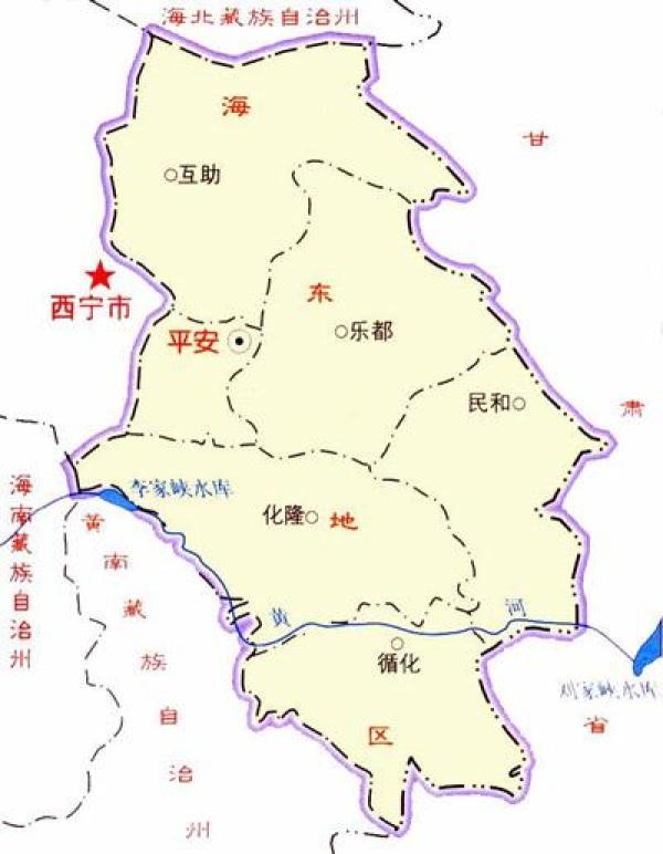 其中,平安区和互助土族自治县目前均由青海省海东市所辖,与省会西宁市