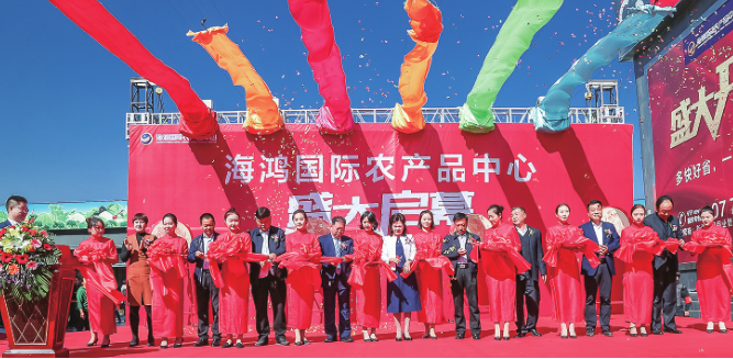 海鸿国际食品物流港二期投入运营