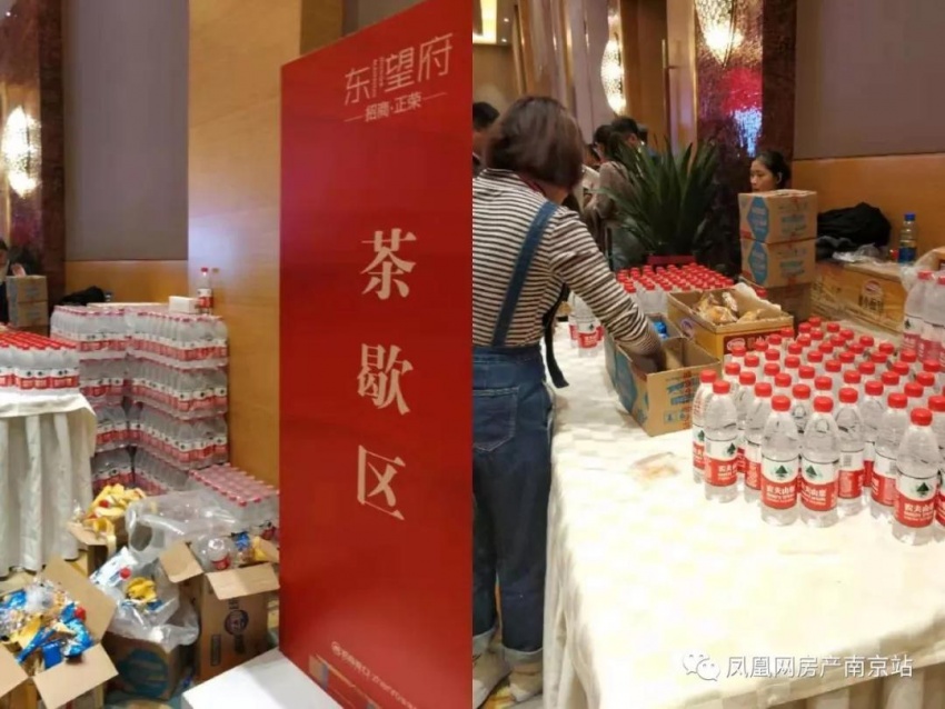 开盘现场特设茶歇区,大量供应水果,面包,饼干,水等,现场不少买房人