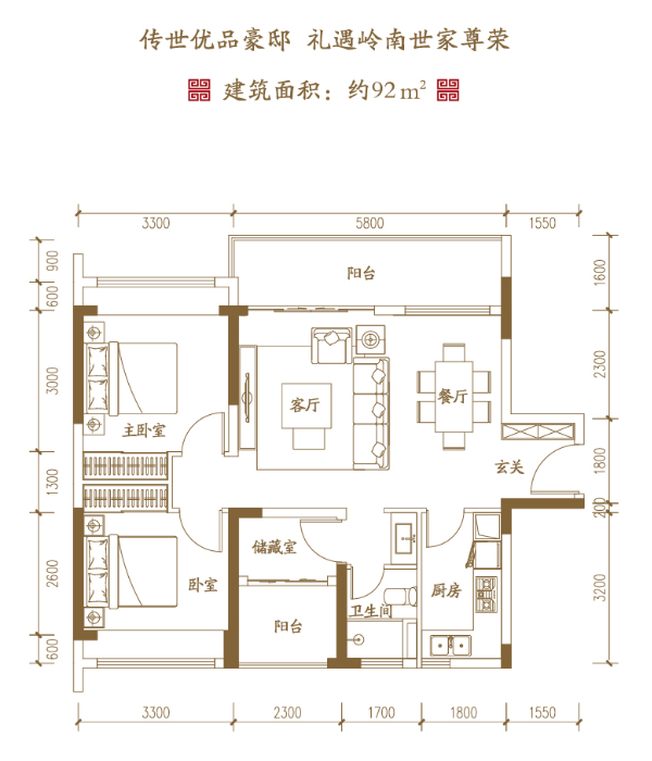 時尚女神的神戶型!泰禾佛山院子92㎡江景小戶驚豔登場!