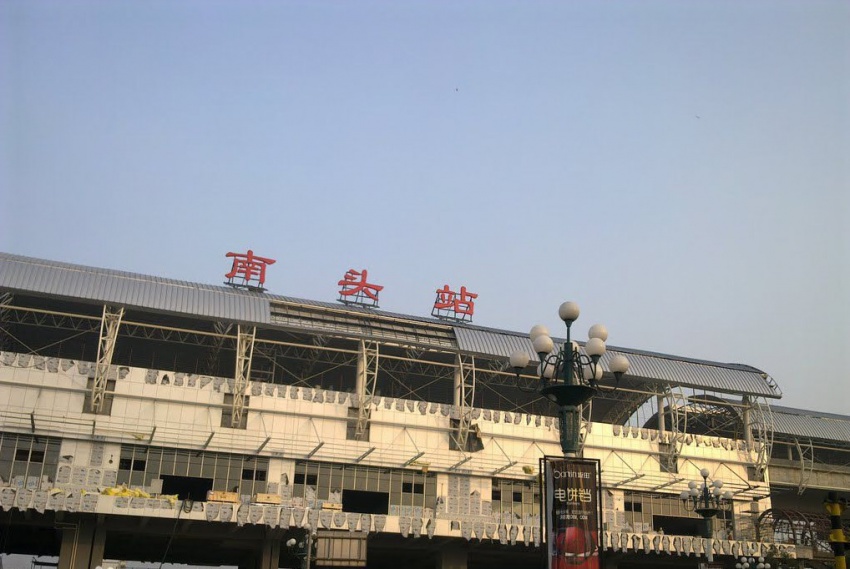 而南头城轨站则是广珠城轨进入中山的第一站,被称作中山段的"门户站台