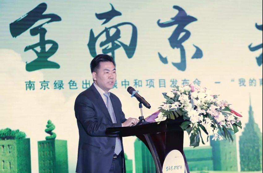 南京区域(苏皖)公司总经理林忠海在致辞中表示,中国金茂所坚持的绿色