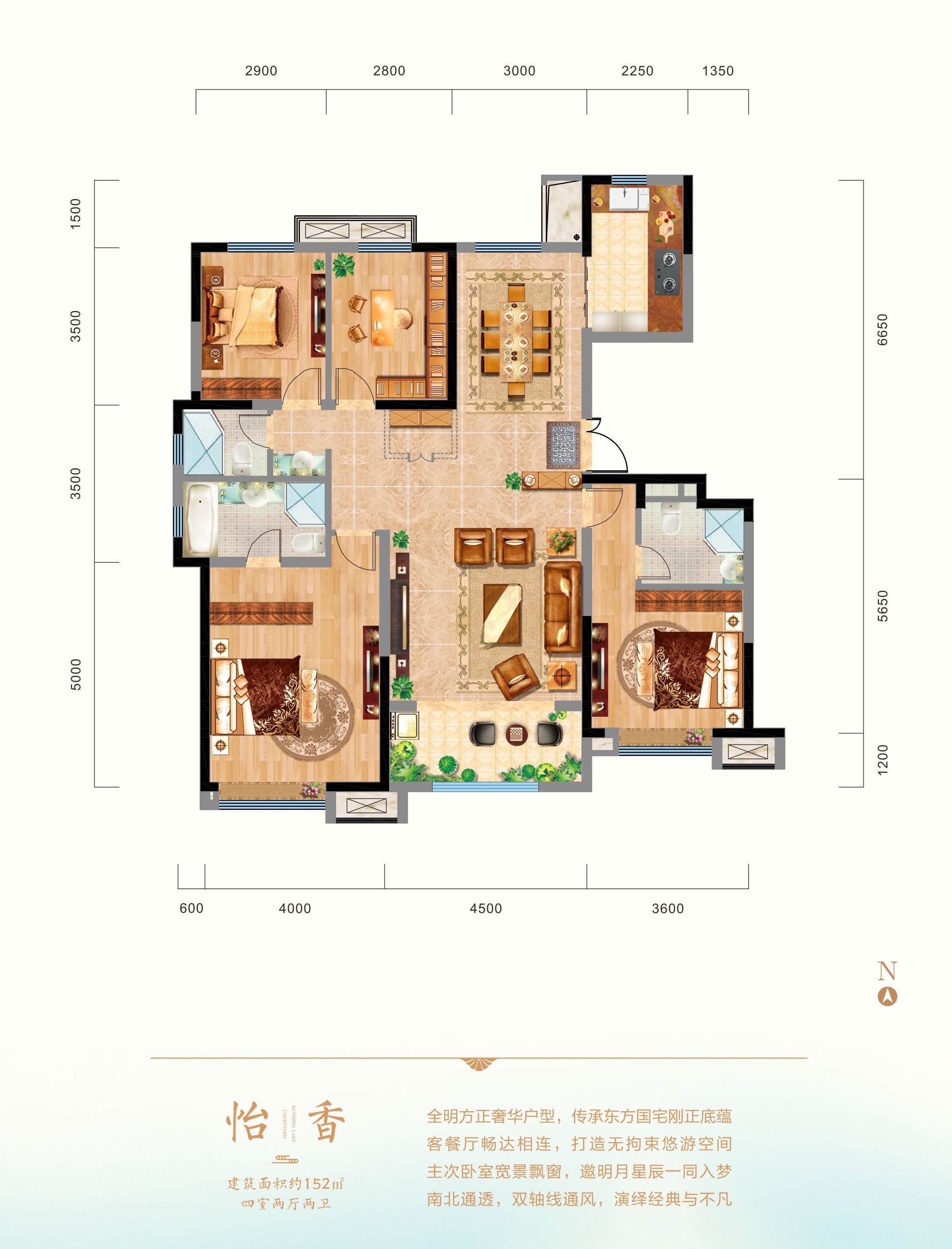 中建·昆明澜庭户型图